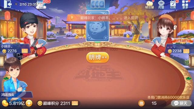 破釜沉舟明牌一战进入陷阱彻底完败