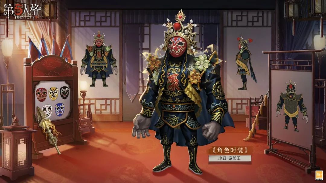 开:五福迎春《第五人格》晒图赢定制行李箱-小米游戏中心