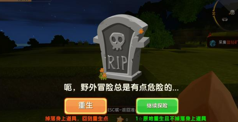 迷你世界：地图太大，地标建筑帮你寻找方向