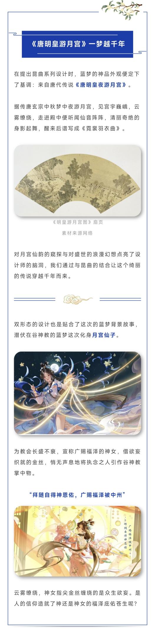 雅！实在是太雅了！月宫仙子居然是这么来的！