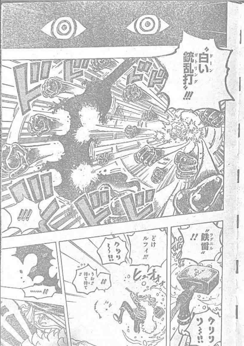 《航海王》漫画1178话：黑转支配对路飞&洛基无效！伊姆要离开圣地亲自出手？