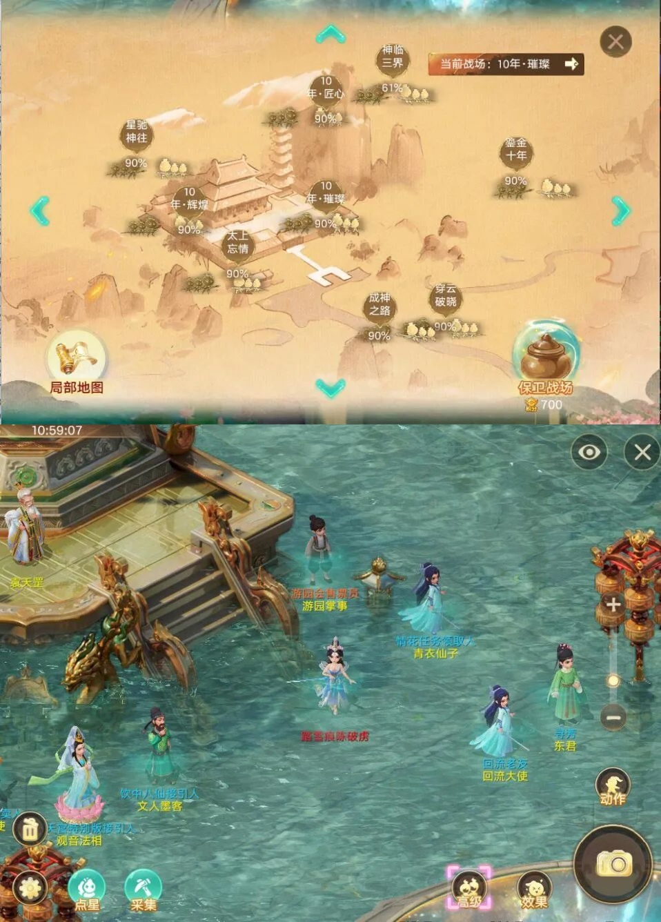 维护预览丨仙剑联动超级服【仙剑奇侠】明日正式开服！专属福利大放送！