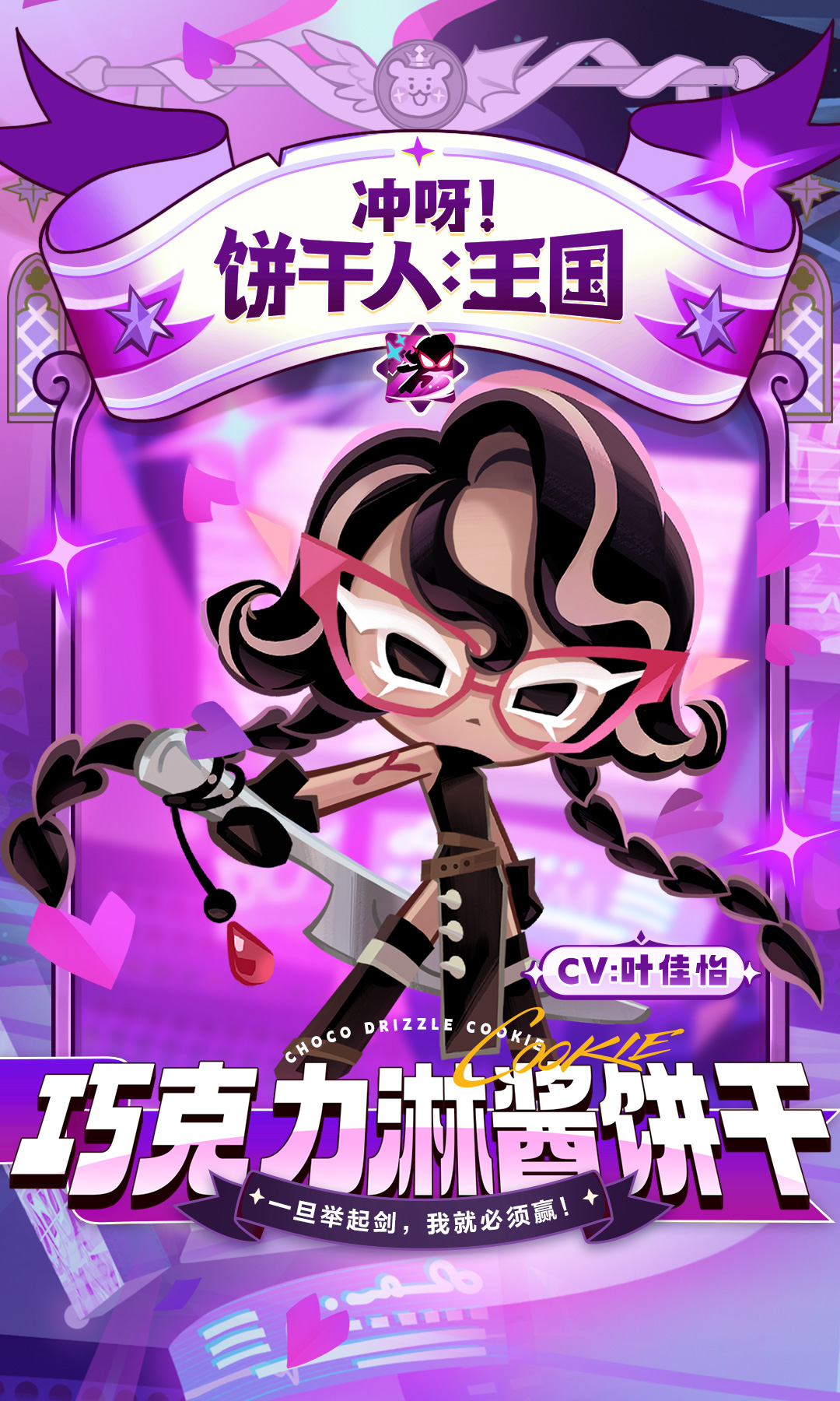 「不能透露太多关于我的事。」