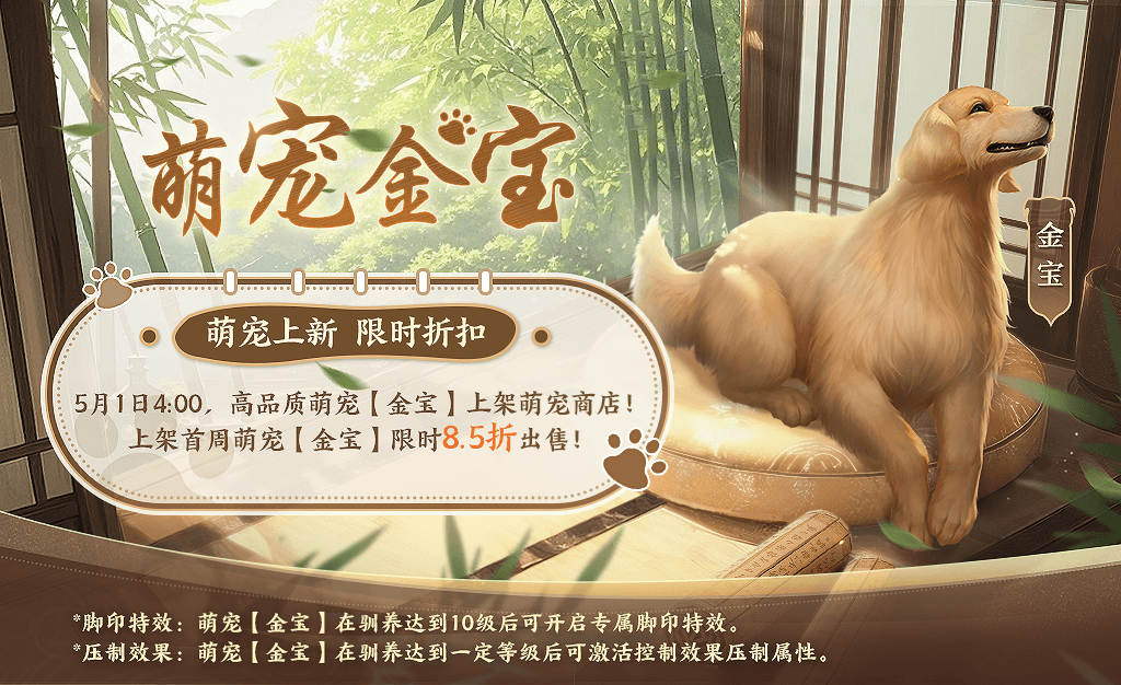 更新预告丨假期至，福利到！一大波活动和新品来啦~