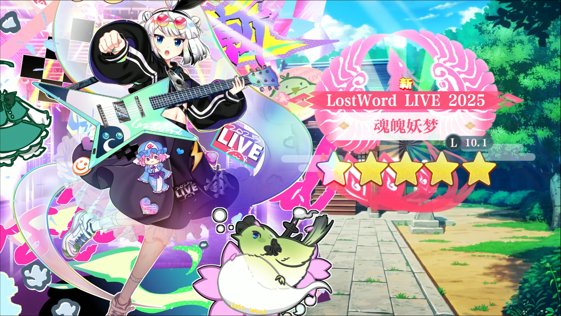 【东方归言录】魂魄妖梦介绍视频