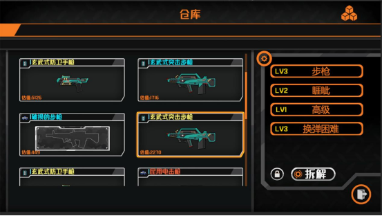 玩转商业博弈，加冕军火之王《琴酒枪行》Steam商店页面公开