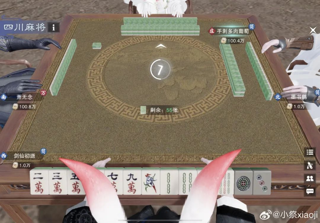 打麻将只有0次和无数次！原来麻将还能这么玩？