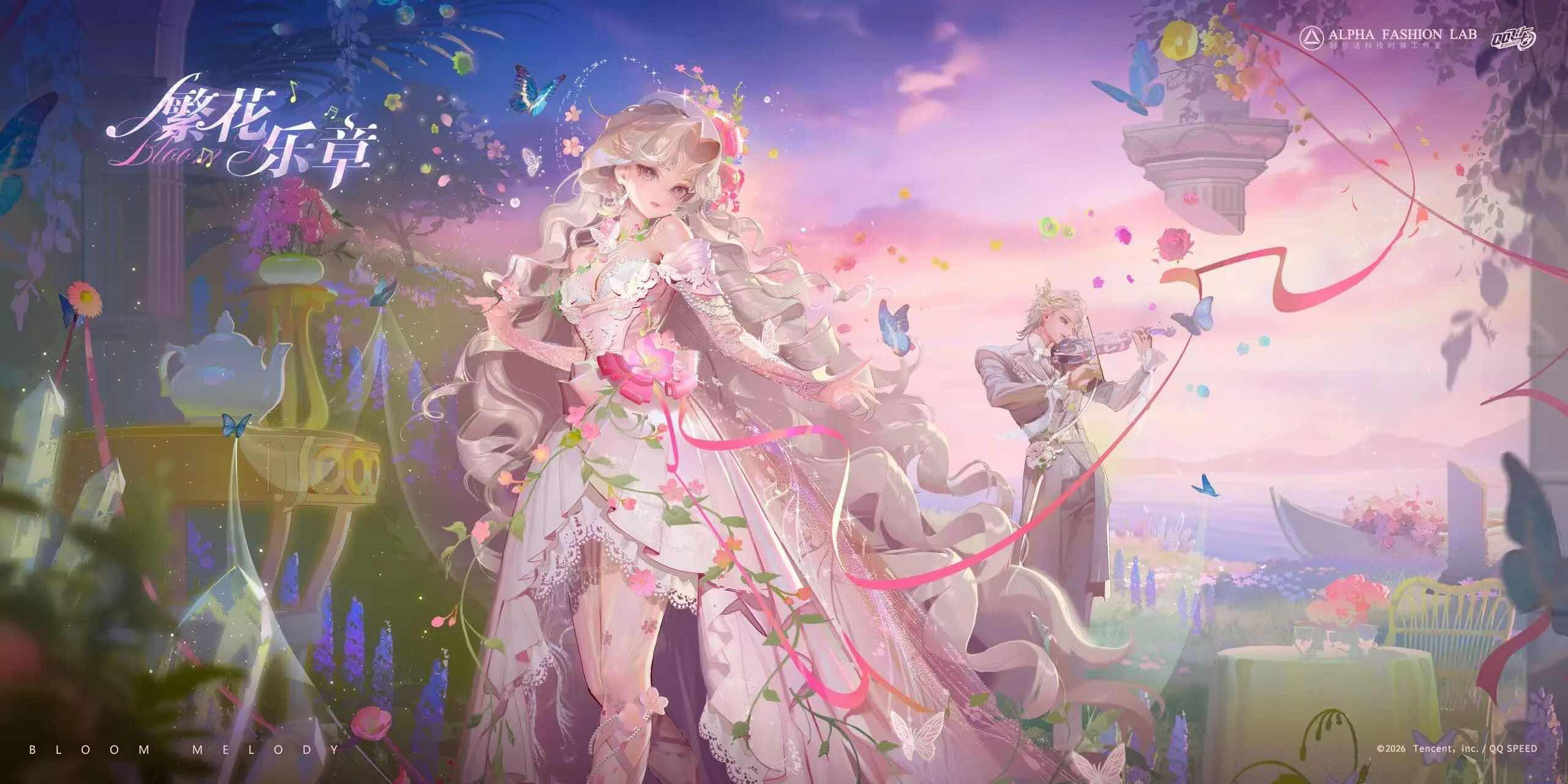 手游日报0308：蛋仔派对预告返校福利活动；光与夜之恋上线全新限定活动