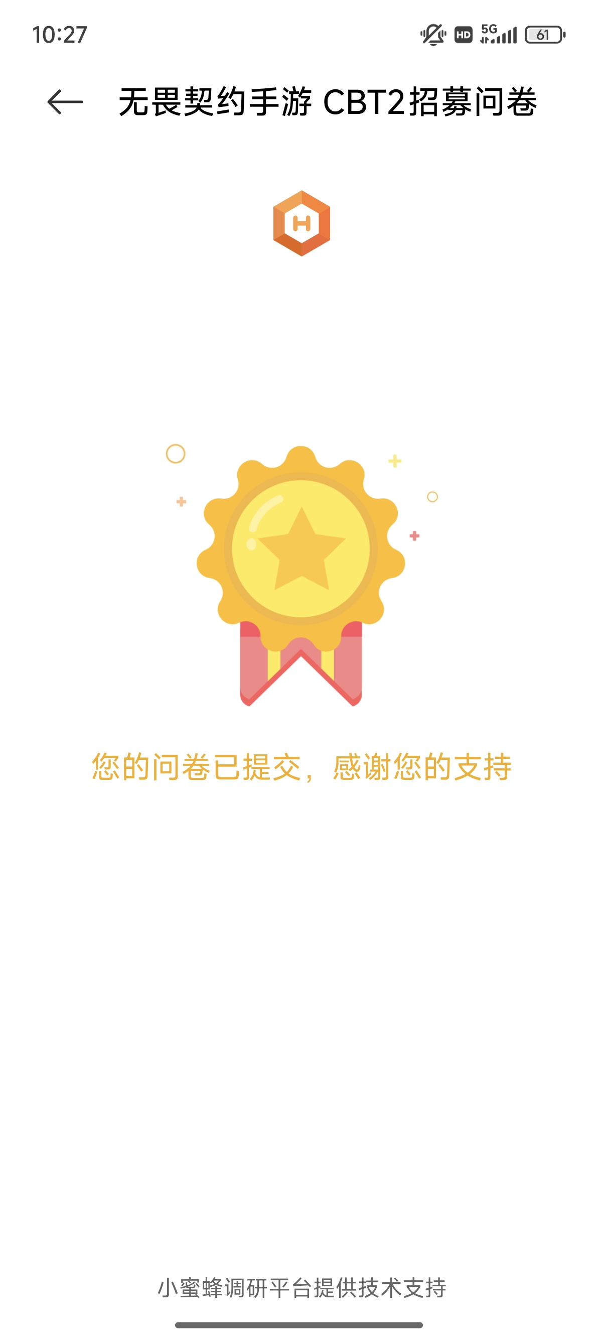 好多游戏都测试玩过老玩家游戏迷