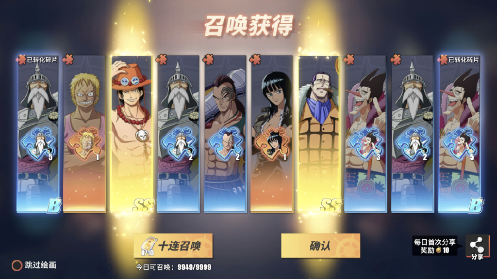 航海王热血航线：技之勇者挑战鳄鱼，战力高不如技巧高！