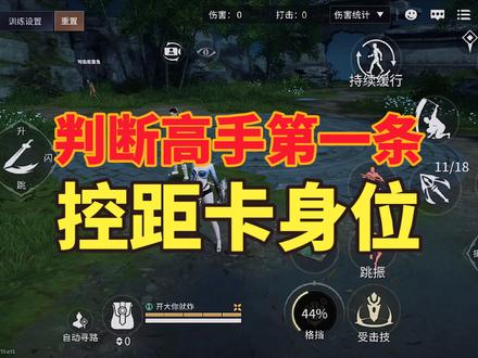 进阶博弈思路