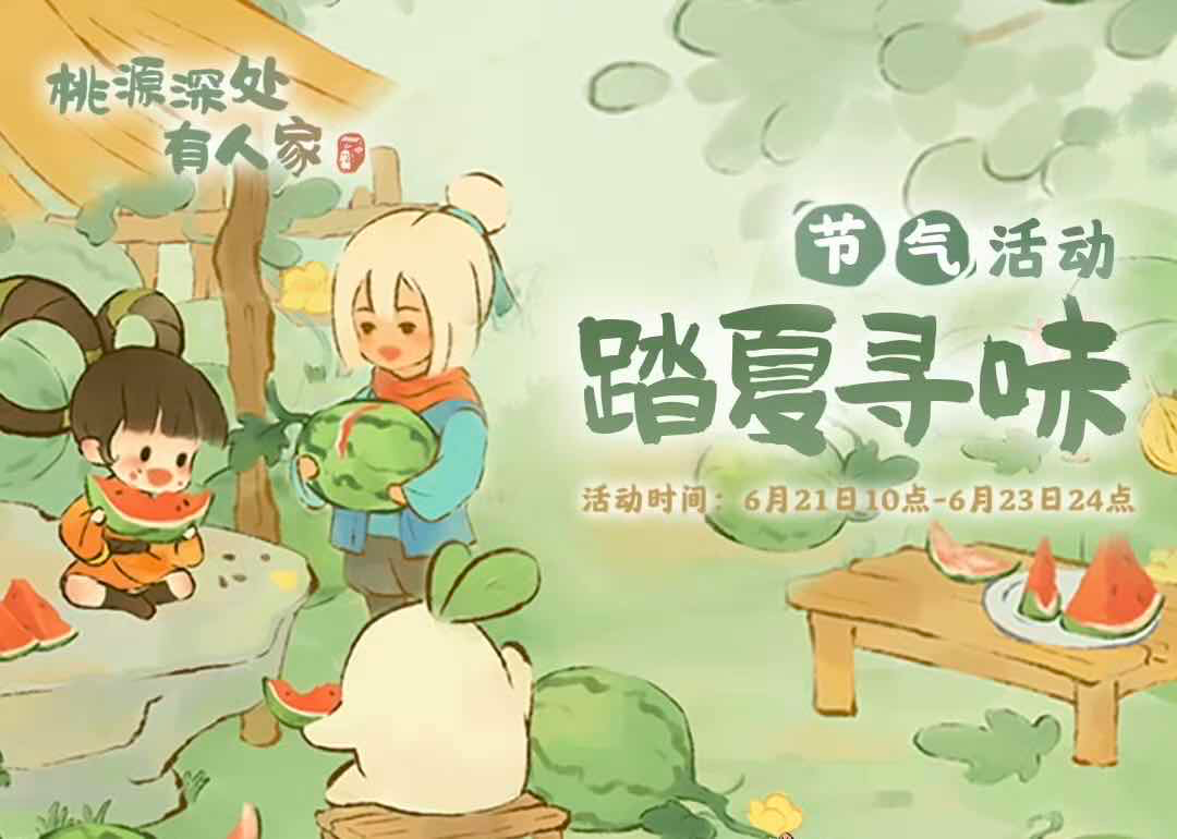 手游日报0622：使命召唤手游预告P5R联动活动；战双帕弥什预告旧世游艺活动