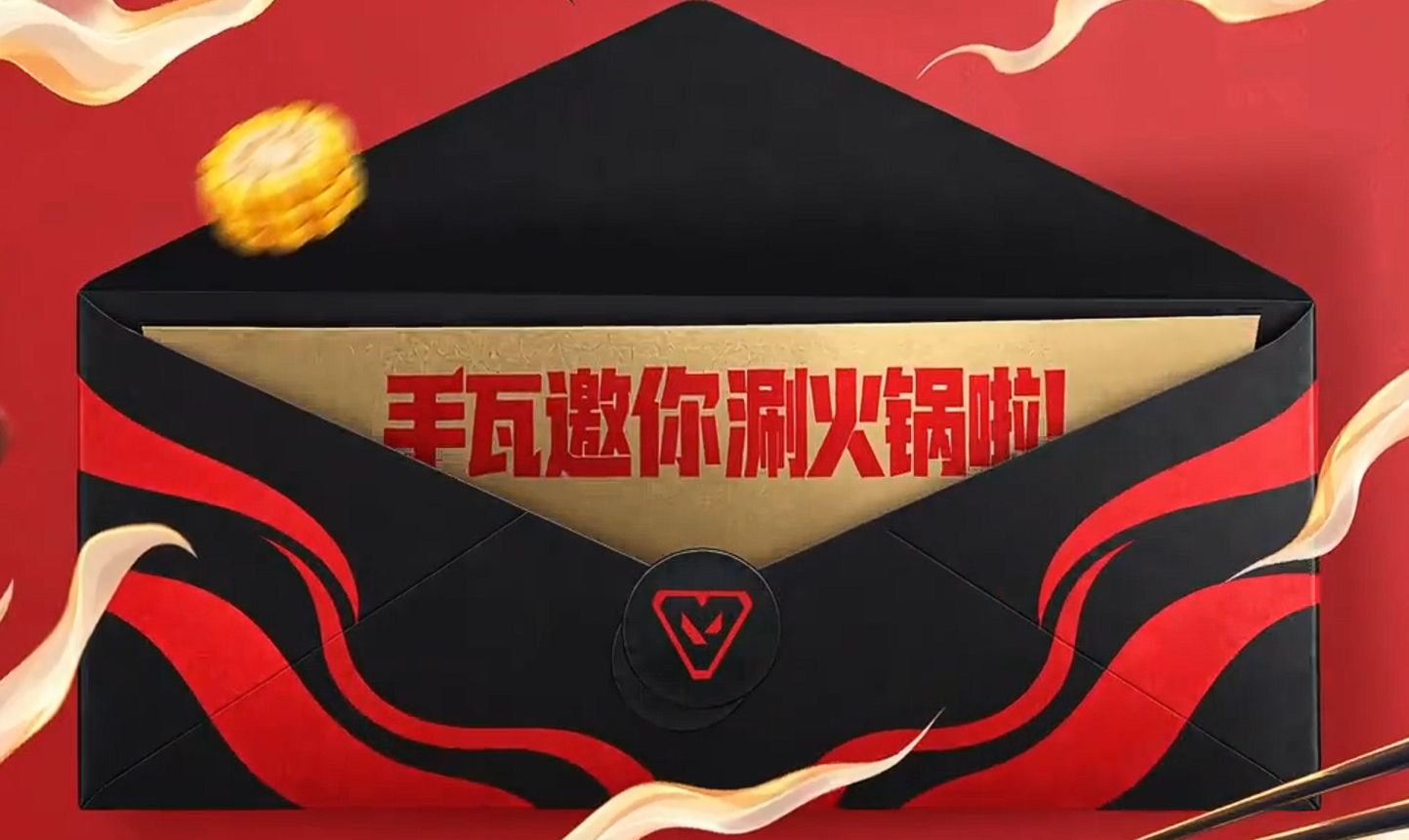 游戏资讯：《无畏契约手游》与海底捞联动上线；《英雄联盟手游》喵汪派对来袭