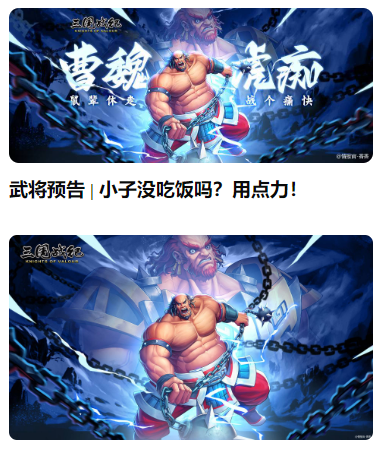悟饭今晚是否出活动