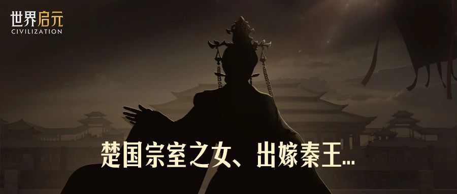 新纪元情报丨不羁铁马定乾坤，全新英雄即将登场！