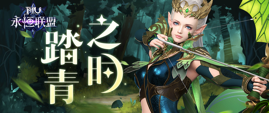 【周末活动】清风化雨忆绵长