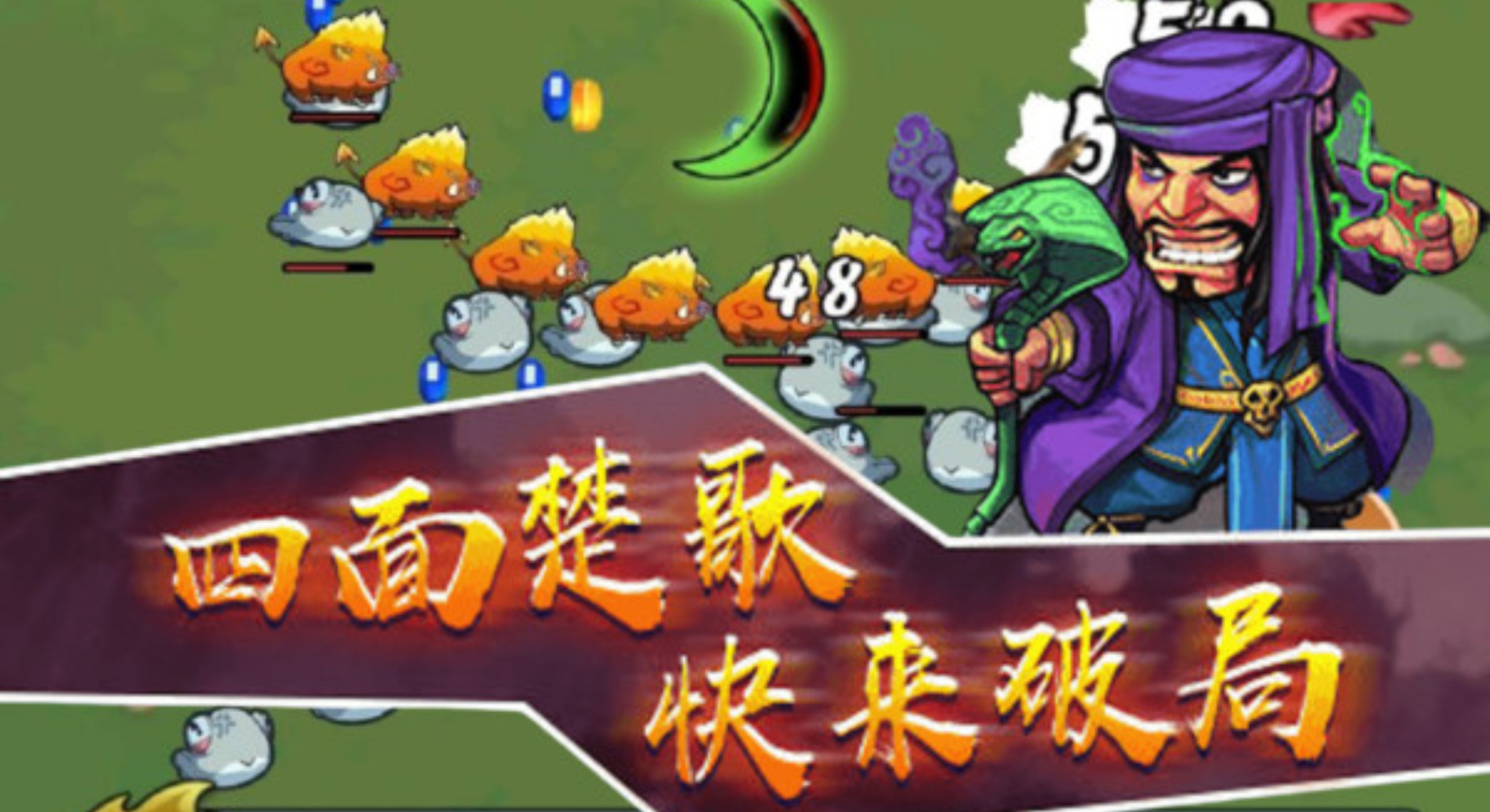 转刀大师：一刃千旋，斩尽八荒！