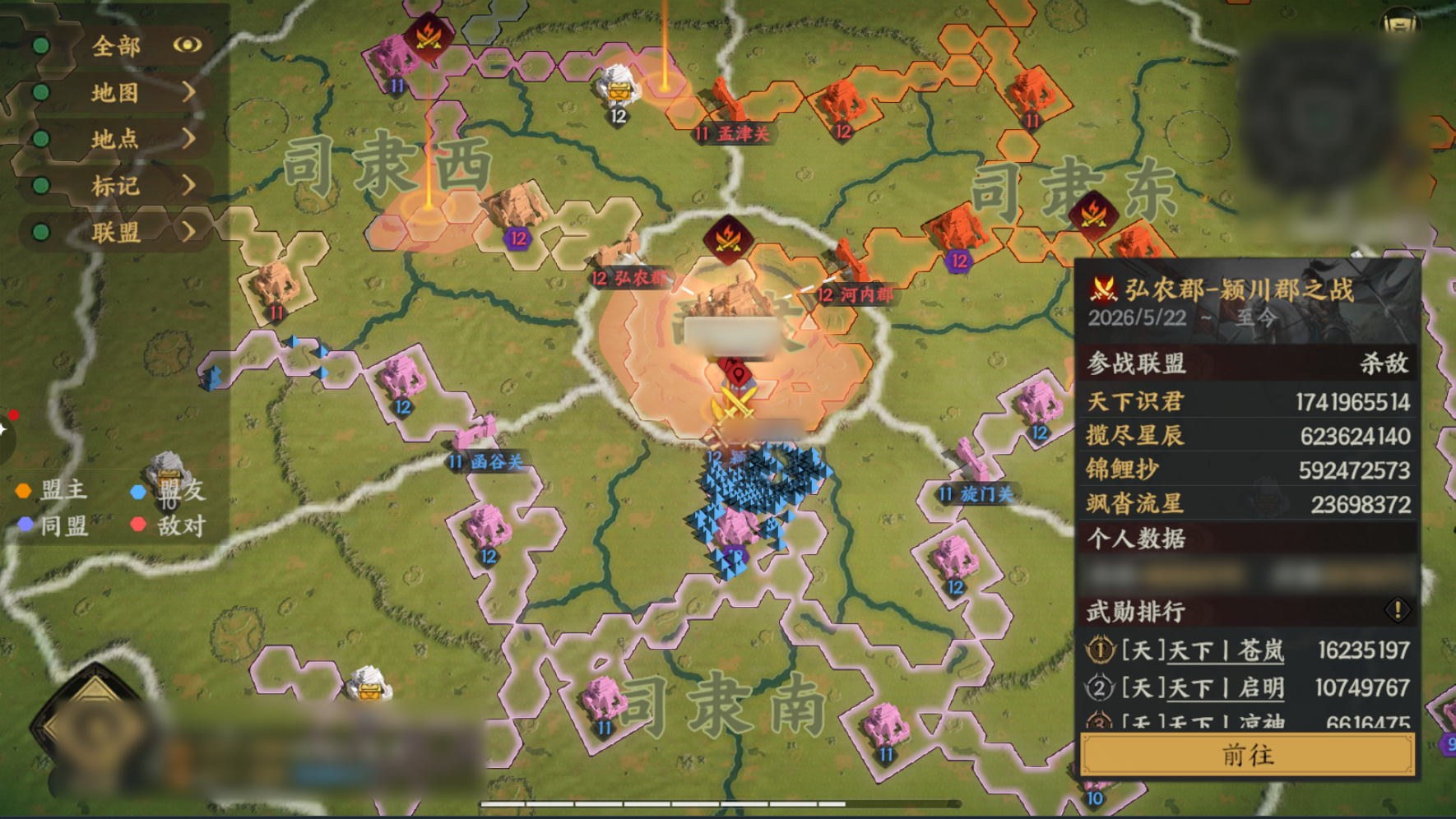 烽烟丨战场暗流涌动！下一场大战何时到来？