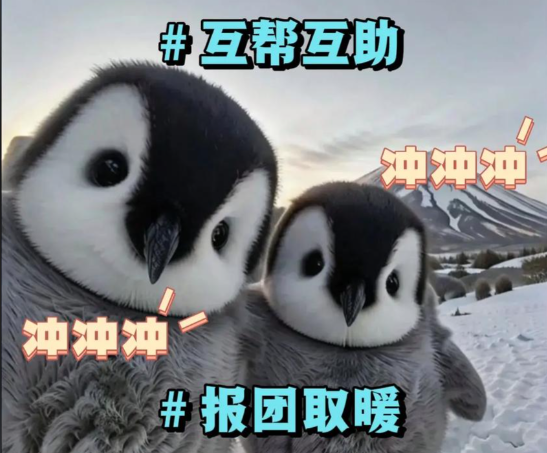 抖音寻合伙人正火 这游戏等你组队征战三国