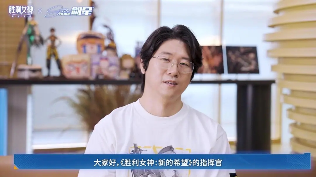 《胜利女神：新的希望》X《剑星》联动 来自金亨泰的联动寄语