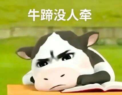 群里那个零氪兄弟，真的让我刮目相看