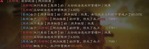 周泰减伤算法机制详解 周泰减伤算法是什么