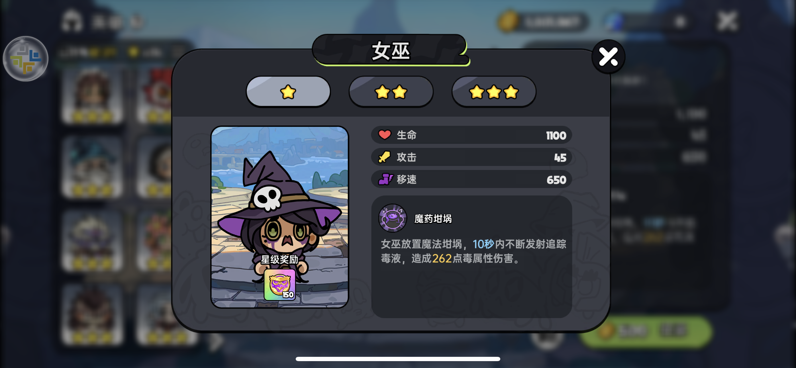 ··女巫··