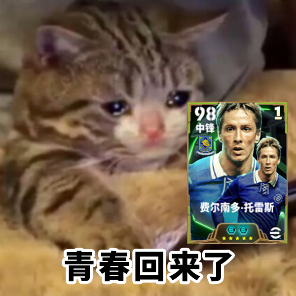 活动抢先看丨金发！9号！这又是谁的足球初恋？