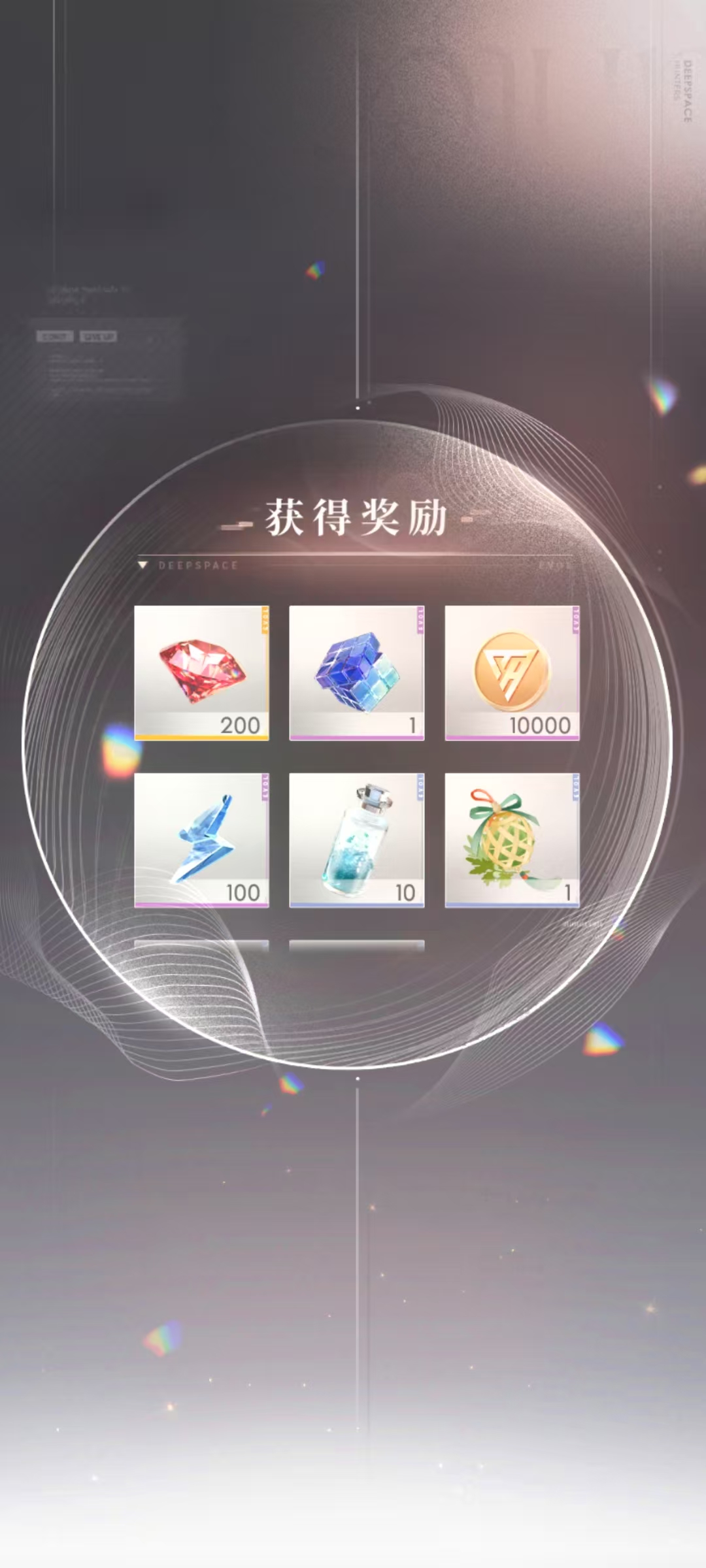 端午兑换码（6.1-6.6）