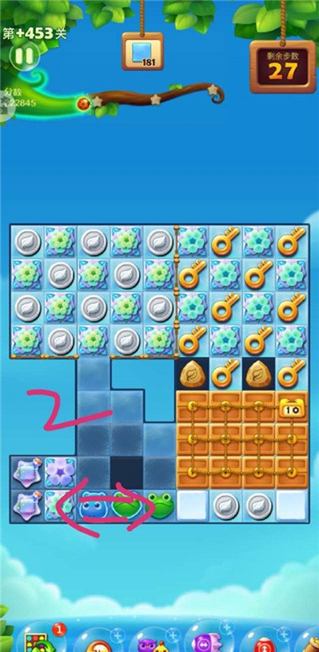 开心消消乐隐藏关卡+453消除雪块点亮星星瓶