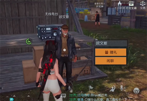 欧文斯在哪，进