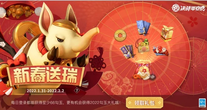 活动预告|桃蕊知春，花信如归