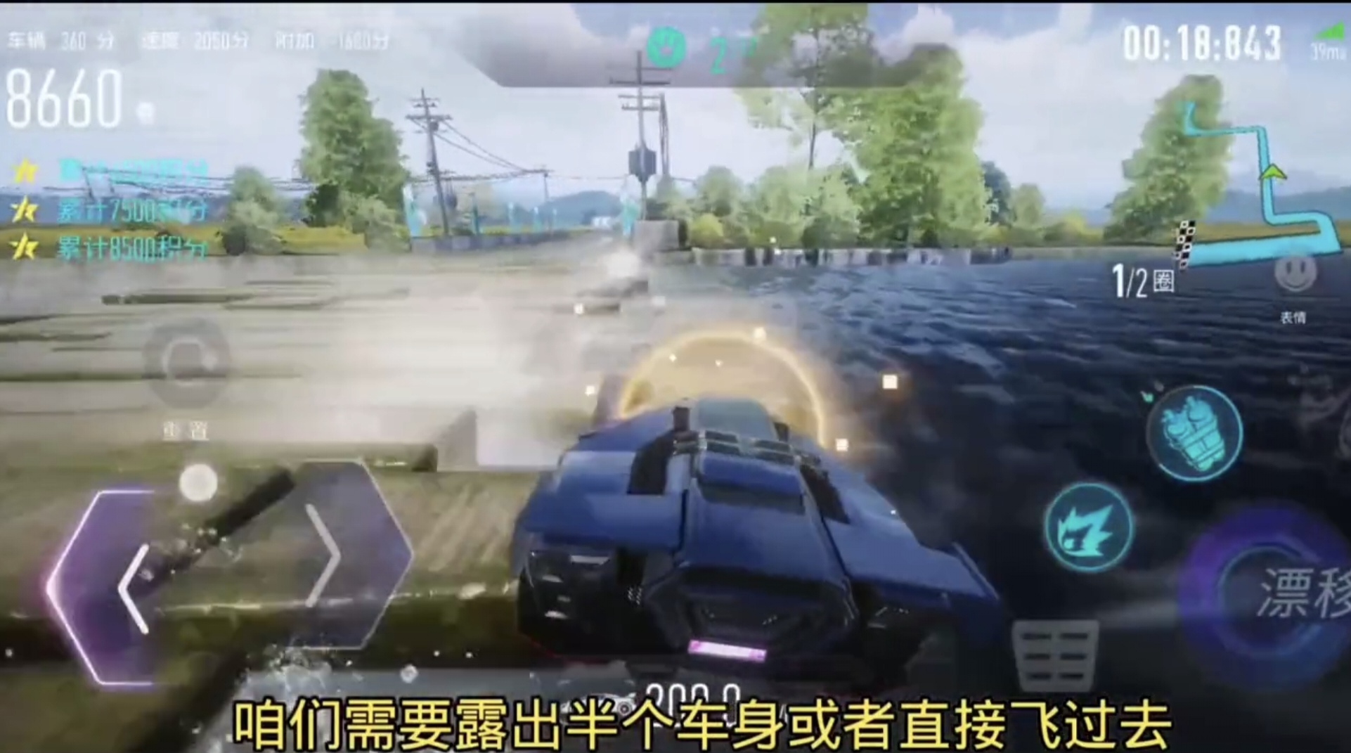 王牌竞速零基础跑闯关大师第十六期