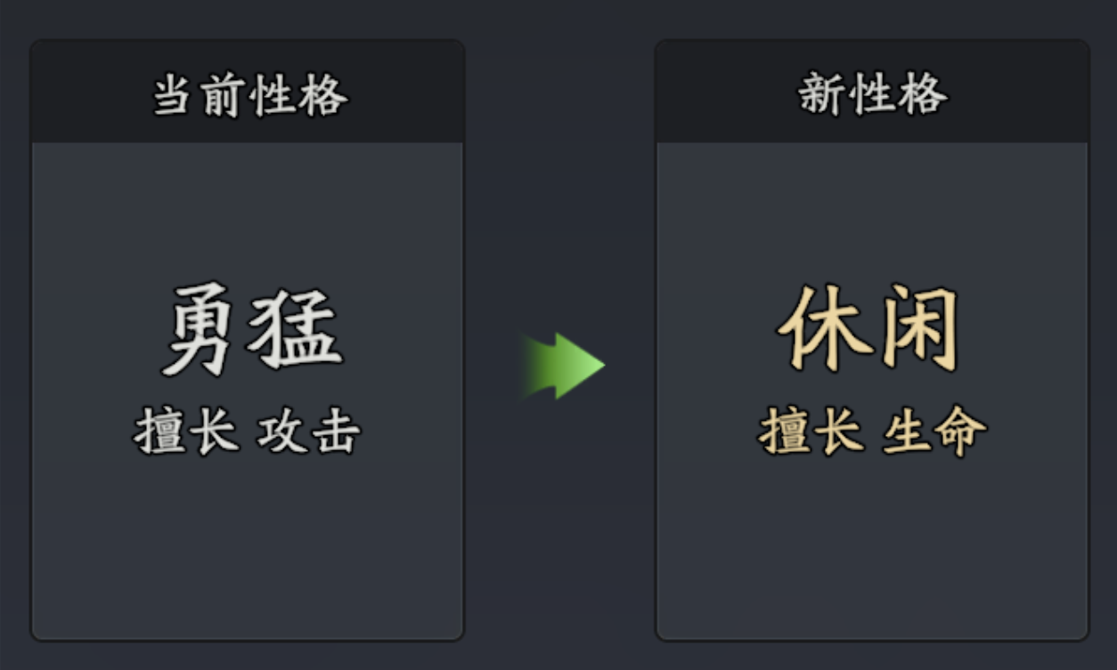 【武将图鉴】万夫莫开——张飞
