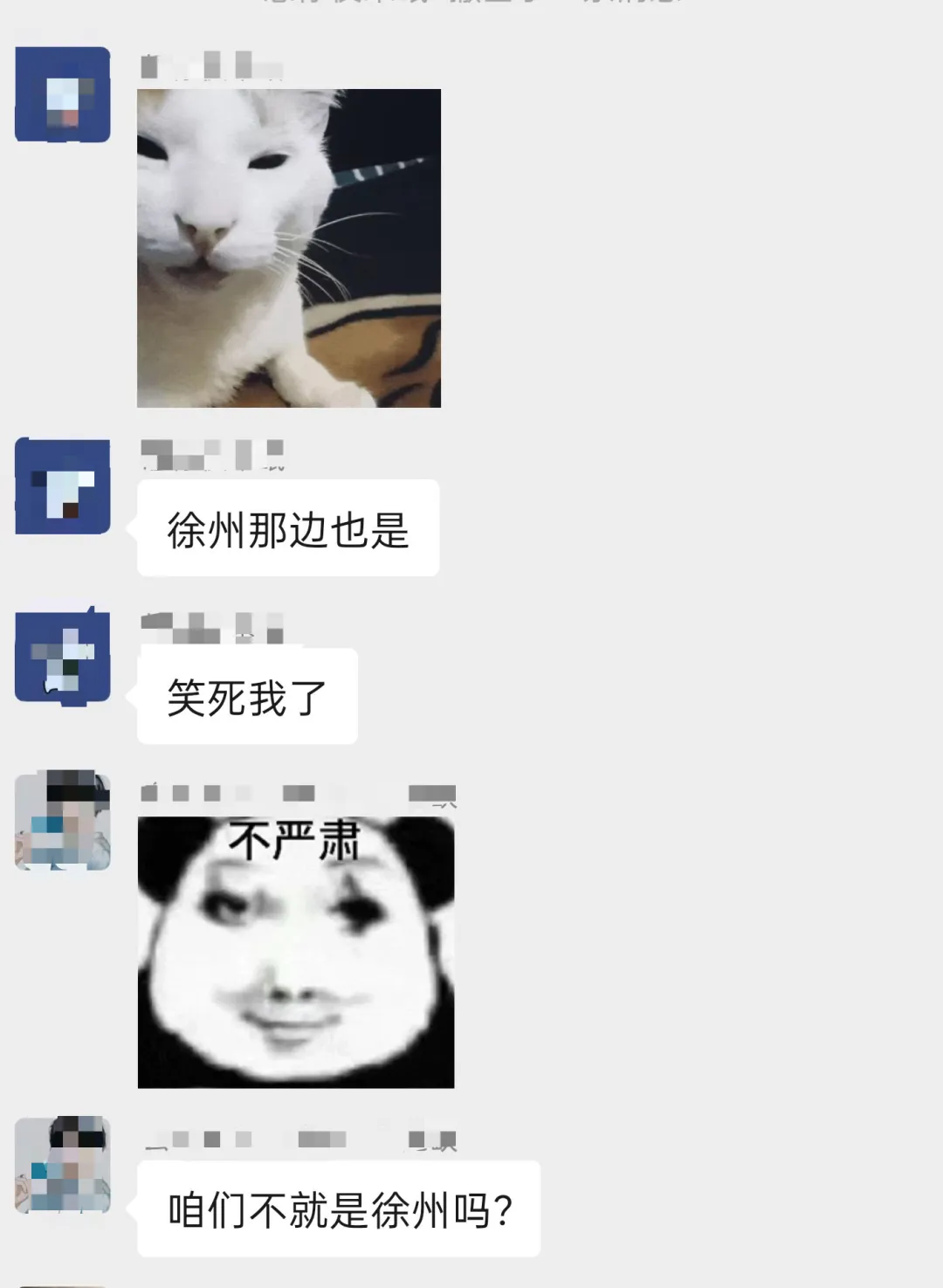 率土十三州，竟是一盘巨大狼人杀？