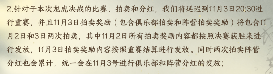 全职业自选金特技推荐、新版本限购别买错了&打造提醒！