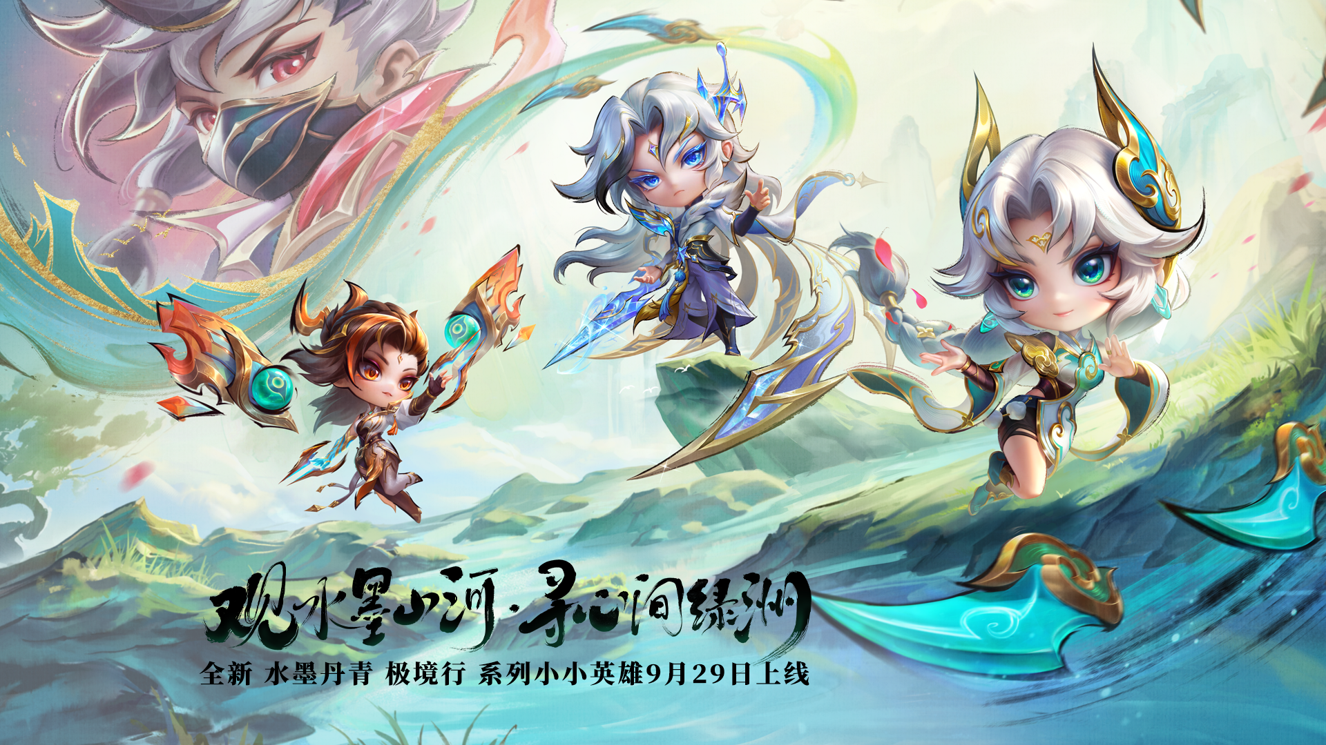 一念梅开千里雪，起舞云涛千嶂合，独噬群妖忆故人，共镇浮生虚妄灵！