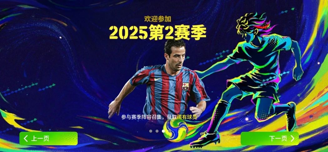 活动抢先看丨哪有什么天赋异禀，全是努力和汗水！