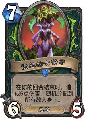 炉石传说-邪能猎手卡组推荐 