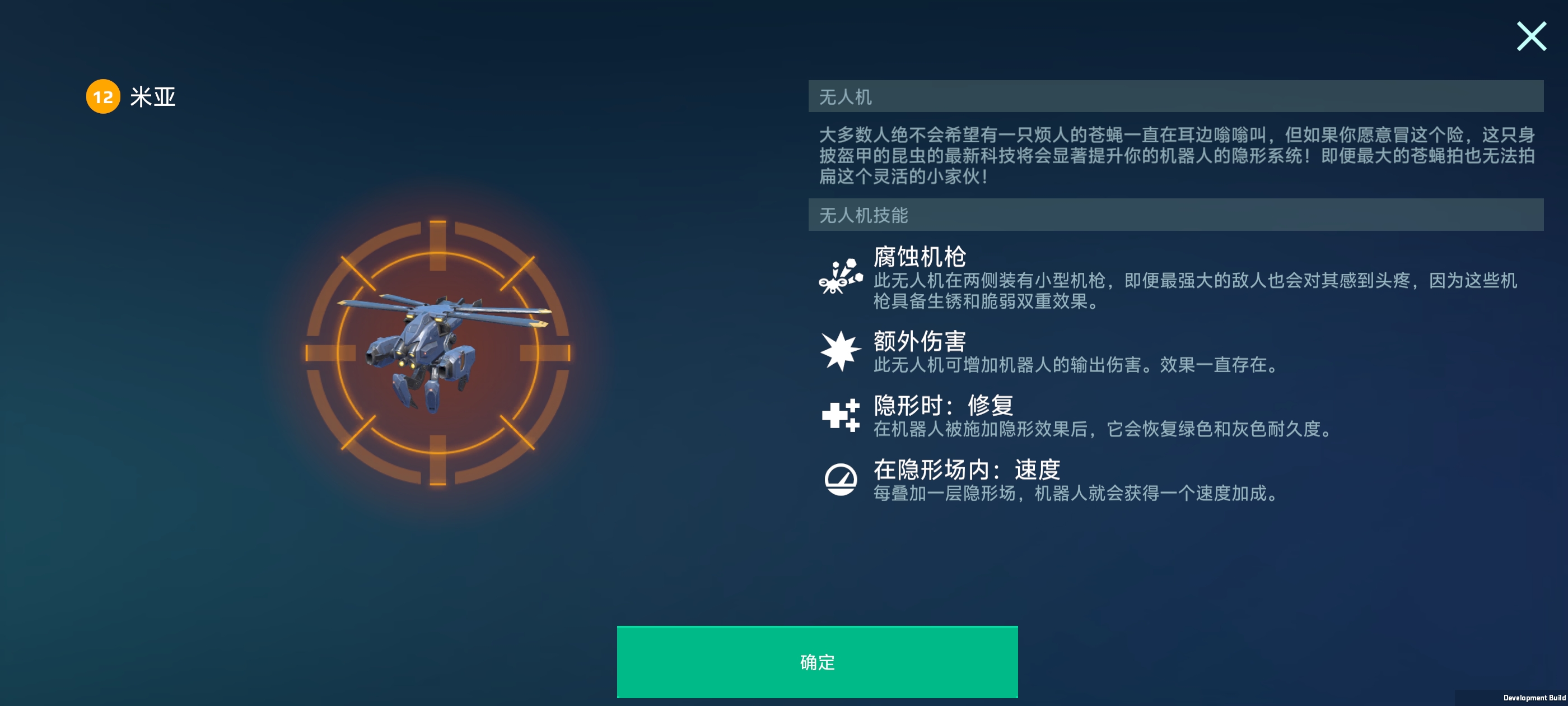 受击即隐，锈刃屠坦！阿纳克索深度解析