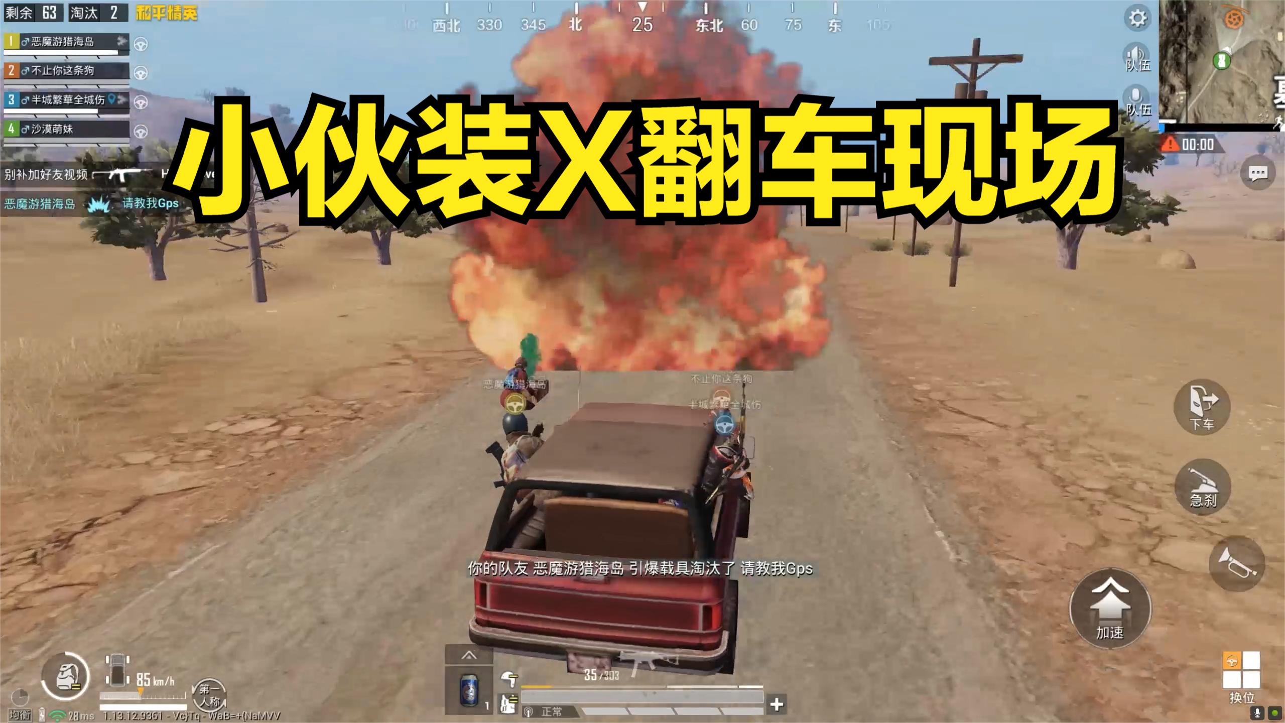 没见过这么狂的人，小伙开着新跑车疯狂挑衅，被追上一顿暴揍！