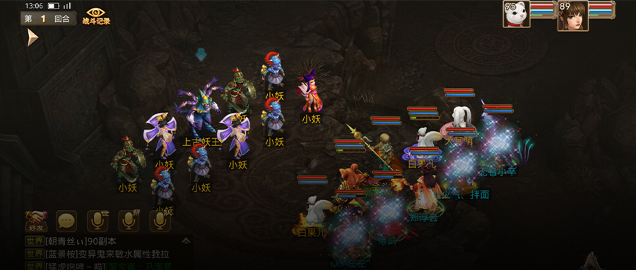 青春重启！5个舍友时隔15年重聚问道，当年一起杀星的日子又回来啦~