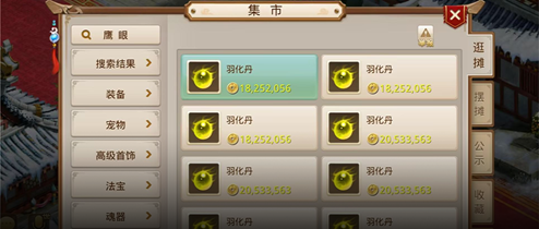 最多省下67个羽化丹！宠物应该先进化还是先羽化，得看这个数据！