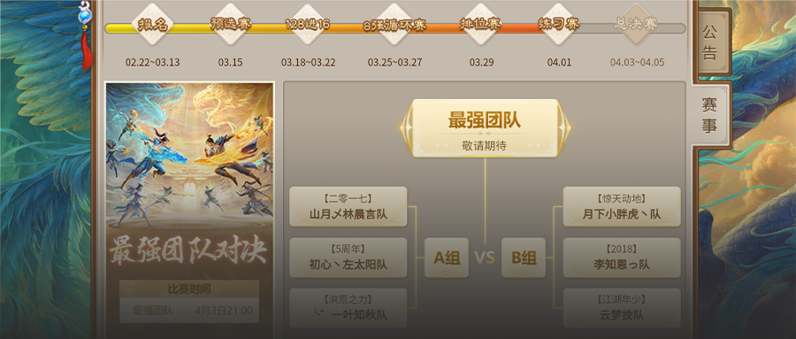 总决赛了！30位大神谁将夺下龙泉青瓷非遗奖杯？中洲顶尖敏火能否再次卫冕？