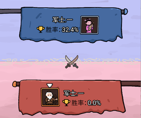 《赵云与阿斗》——三国乱斗开启，魔性塔防合成！