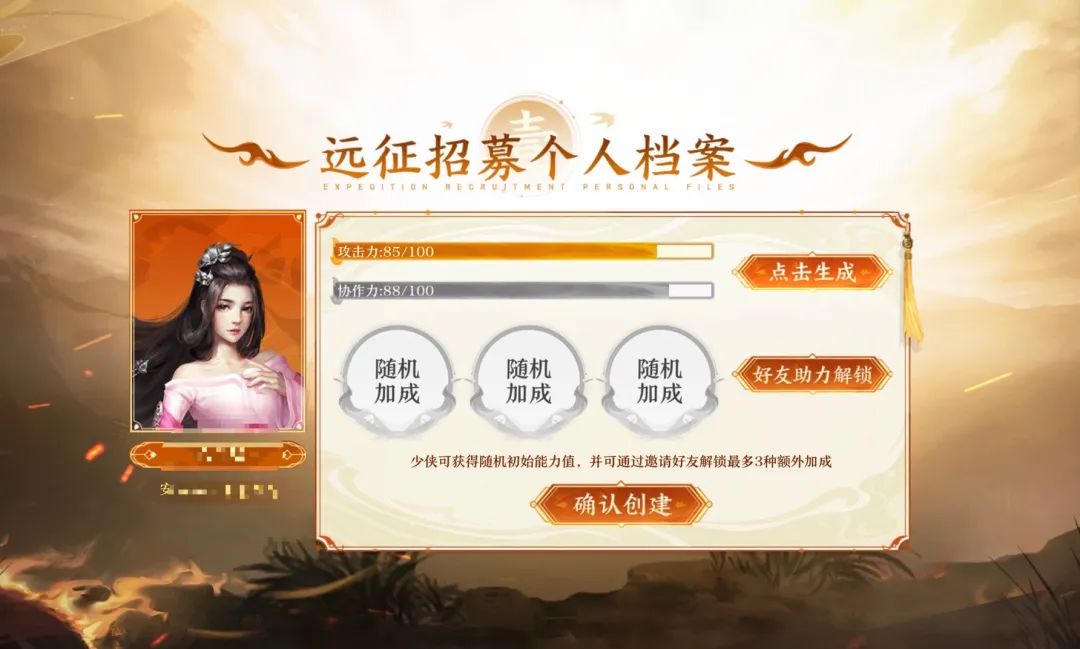 全新跨服城战预热玩法[剑指天脉]明日上线，少侠快进来了解全流程！