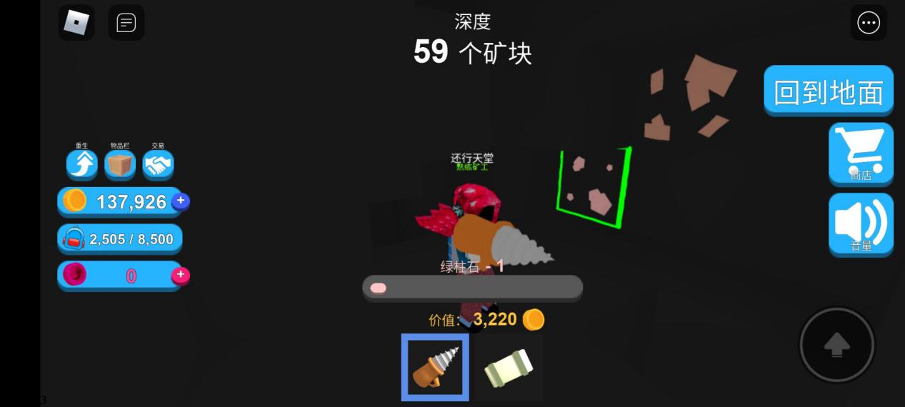 在？挖矿就等你了