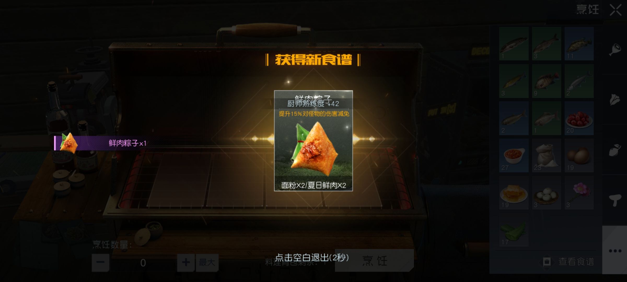 夏日美食活动不知道大家参加了没