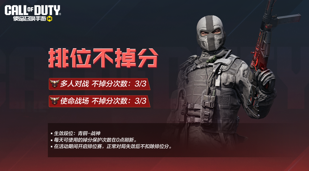 游戏五日谈：使命召唤手游新版本预约礼抢先开启，史诗武器免费送
