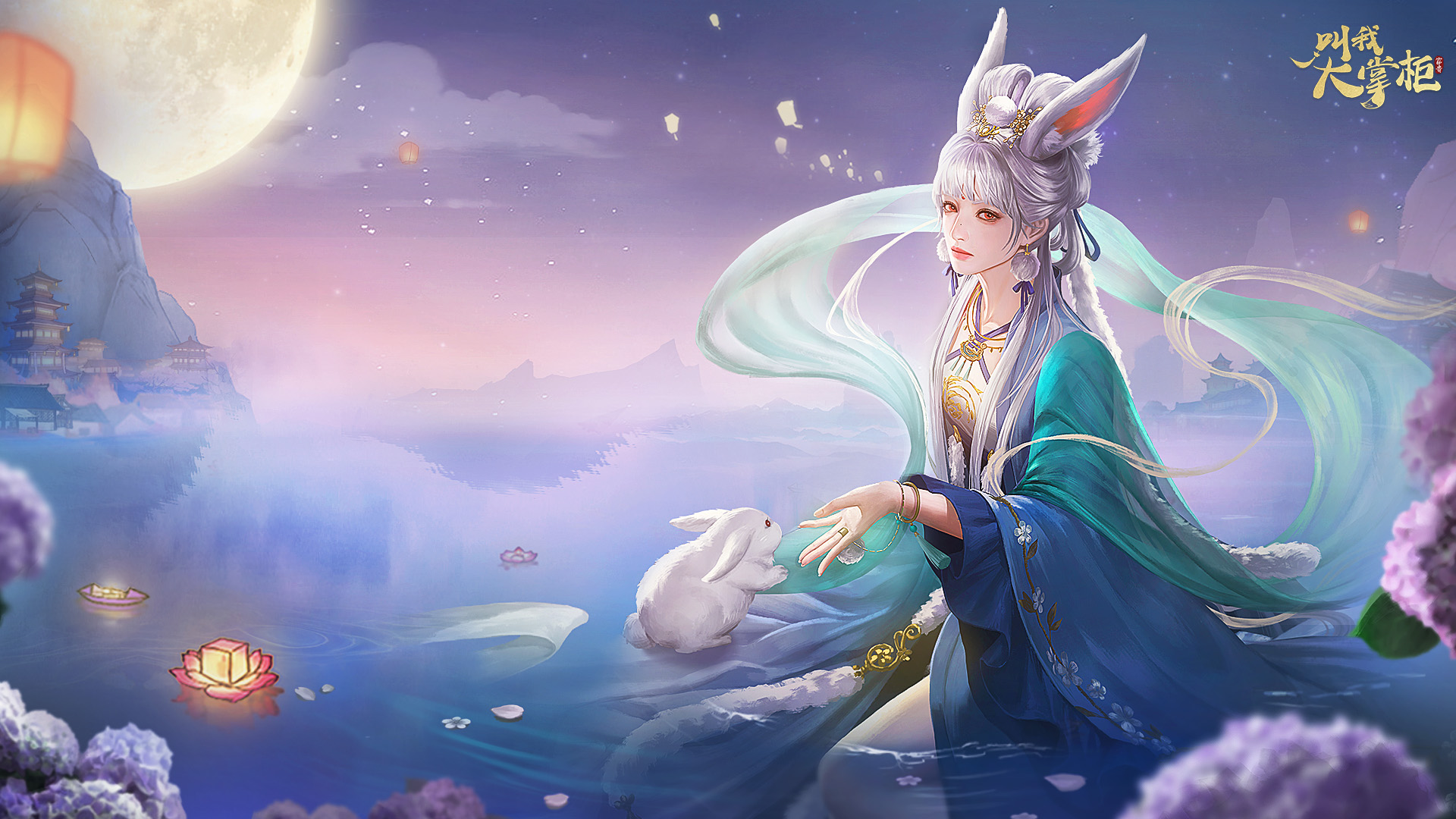 「金秋壁纸」秋华满枝，秋韵袭人。